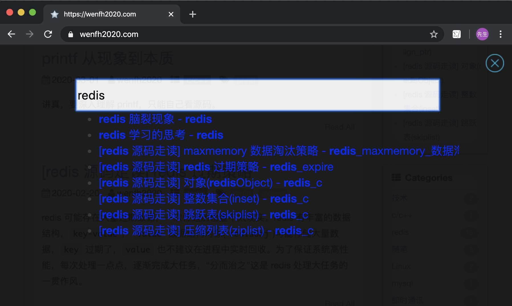 搜索