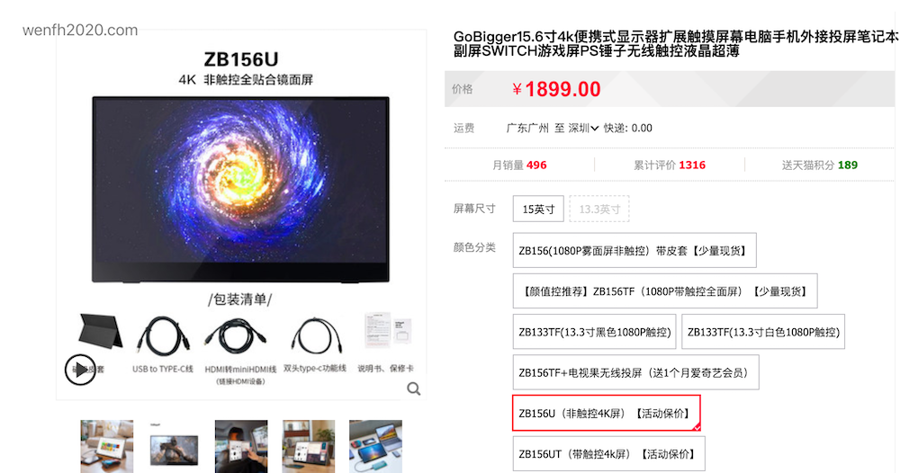Gobigger